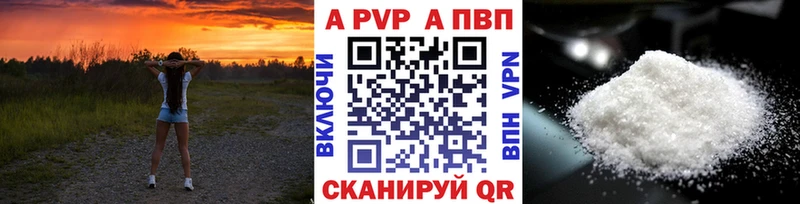 MEGA сайт shop клад Alpha-PVP Соль цены наркотик Сосновый Бор