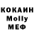 MDMA кристаллы Faridun Khakimov