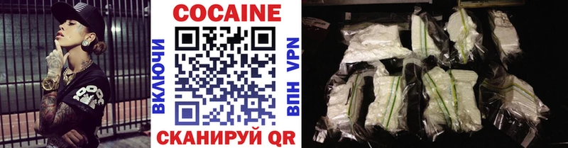 магазин  наркотиков  Сосновый Бор  COCAIN Fish Scale 