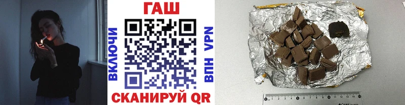 ГАШИШ Premium Сосновый Бор