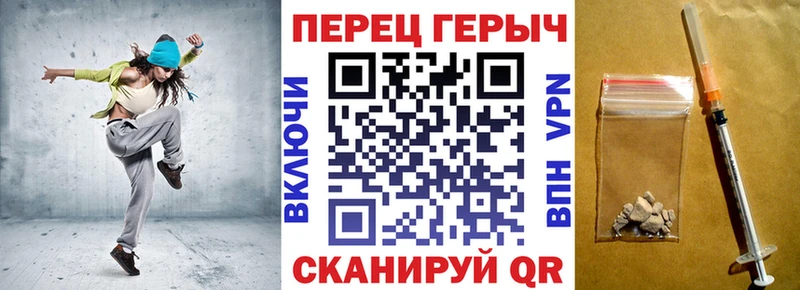 цена наркотик  Сосновый Бор  ГЕРОИН герыч 