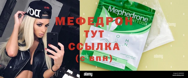бошки Балабаново