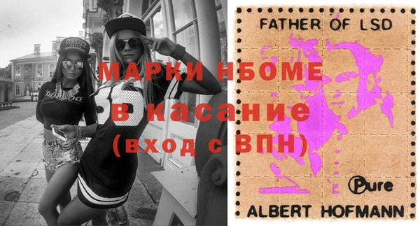 бошки Балабаново
