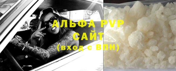 стафф Сосновка