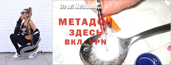 мет Балахна