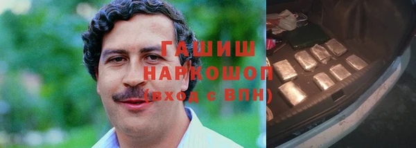 мет Балахна