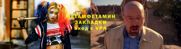мет Балахна