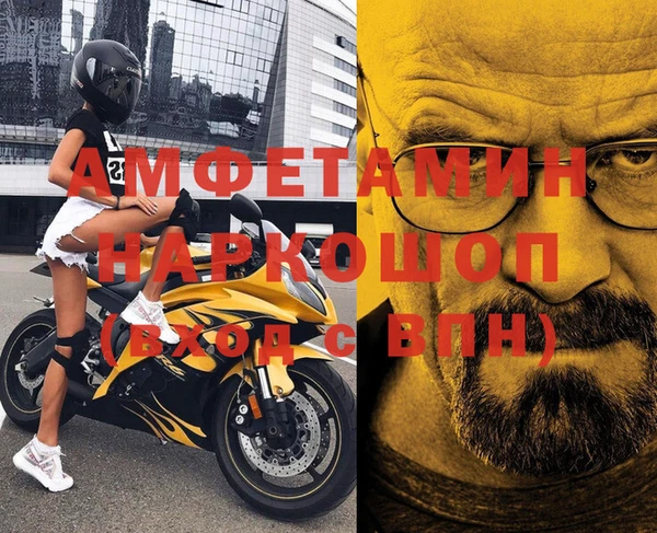 трава Сосновоборск