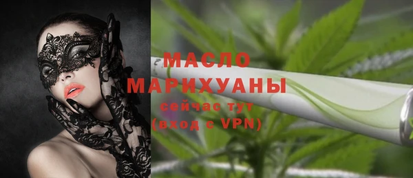 мет Балахна