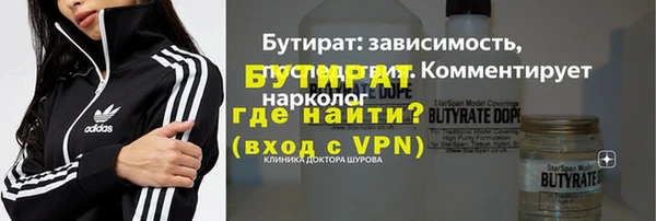 бошки Балабаново