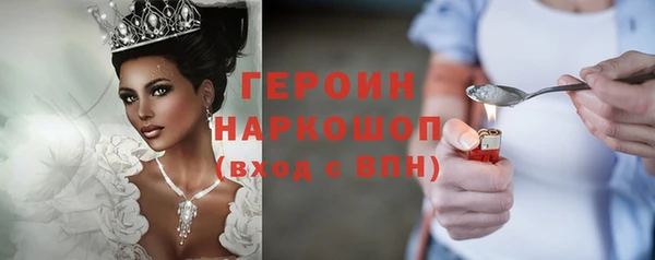 мет Балахна