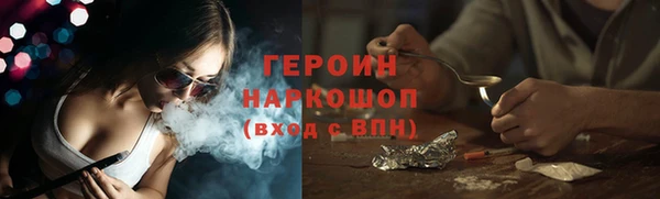 мет Балахна