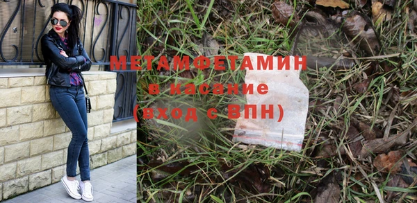 бошки Балабаново