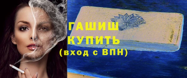 мет Балахна