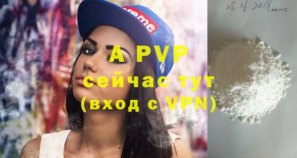 мет Балахна