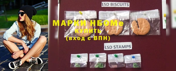 бошки Балабаново
