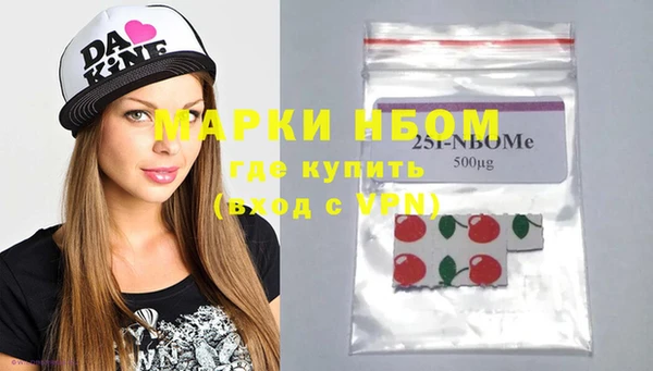 бошки Балабаново