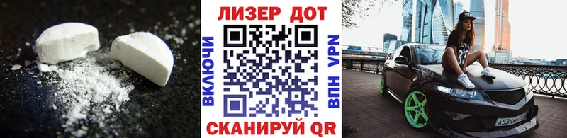 цены наркотик Сосновый Бор ЛСД экстази кислота