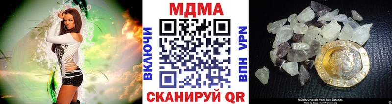 ОМГ ОМГ ССЫЛКА  это состав  МДМА молли  Сосновый Бор 