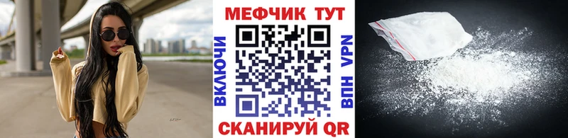 Мефедрон мука мега зеркало Сосновый Бор