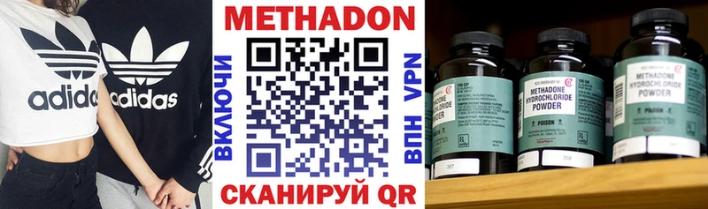 Метадон мёд что такое наркотик Сосновый Бор