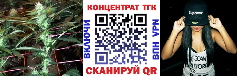 ТГК вейп с тгк магазин продажи Сосновый Бор