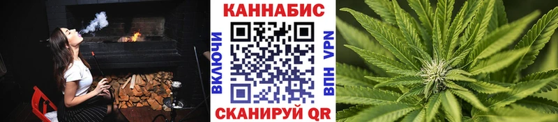 МАРИХУАНА AK-47  Сосновый Бор 